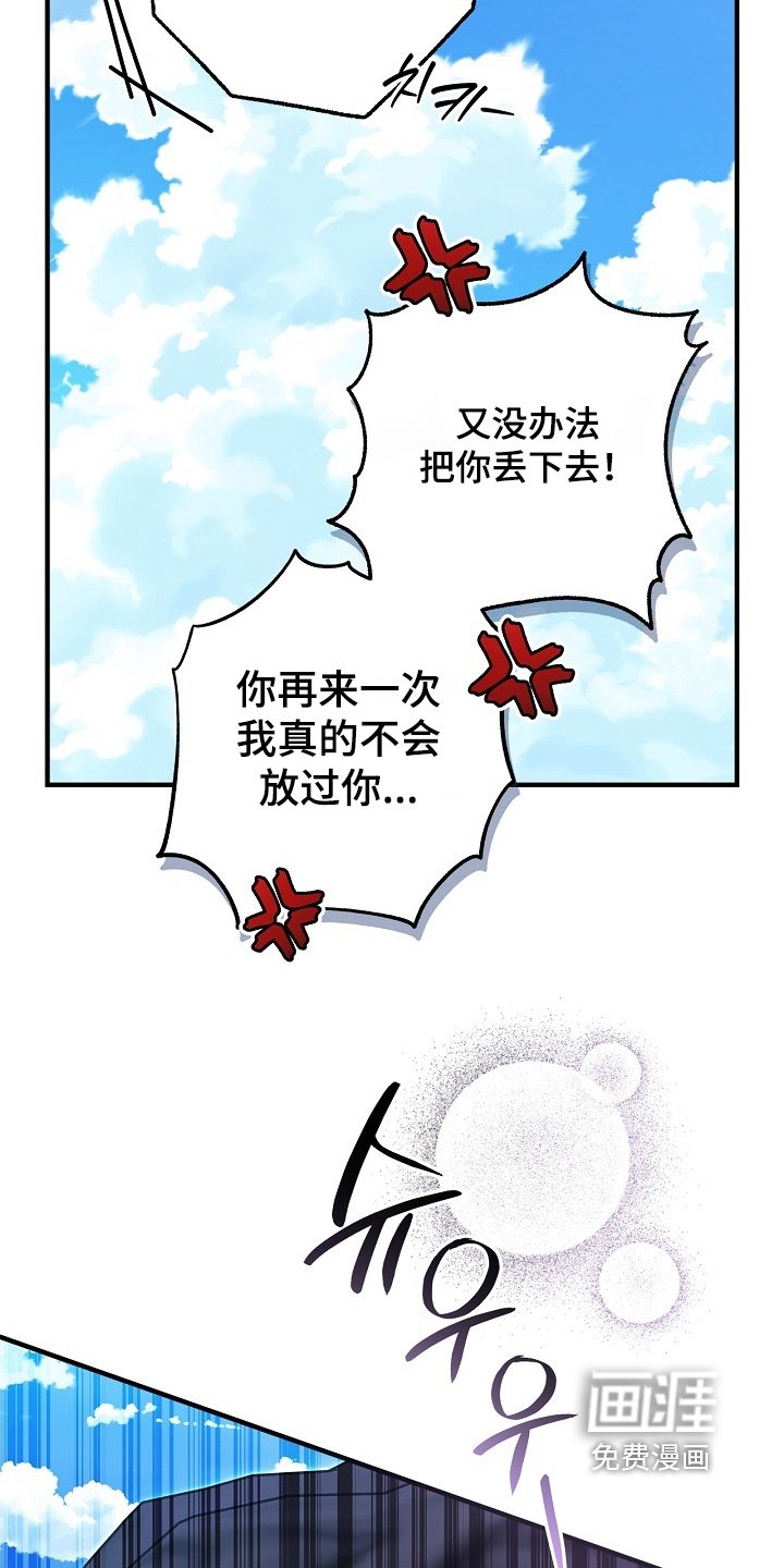 第99章：【第二季】出事了