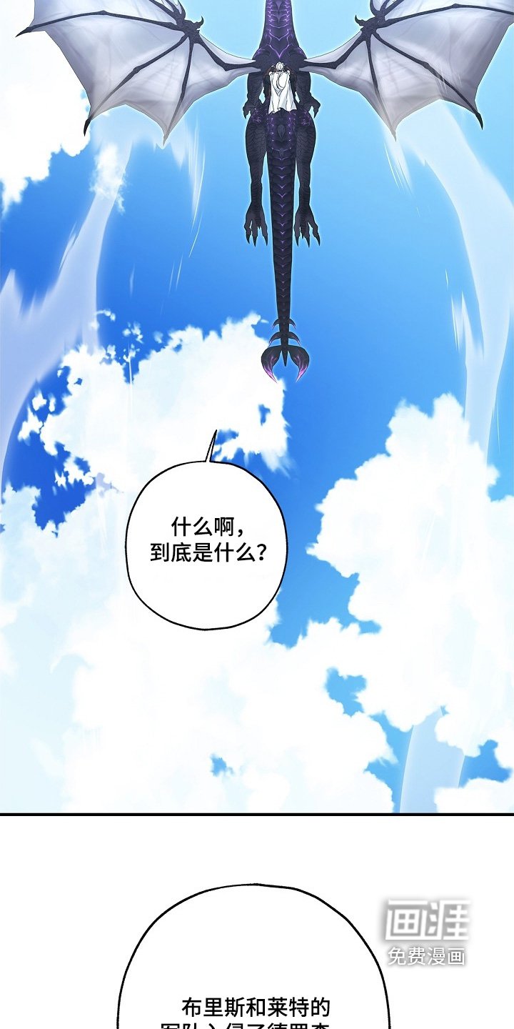 第99章：【第二季】出事了