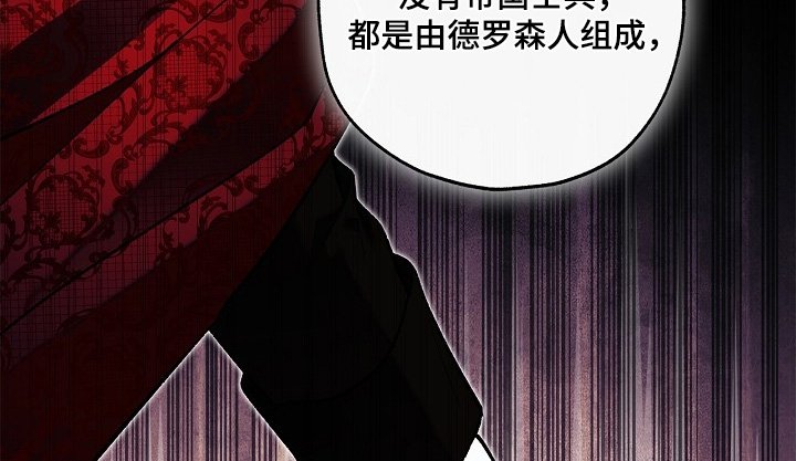 第99章：【第二季】出事了