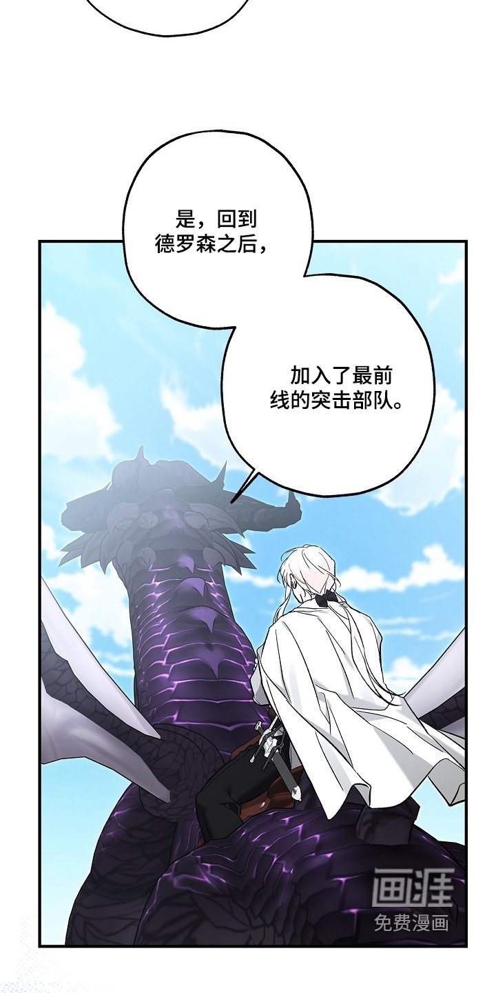 第99章：【第二季】出事了