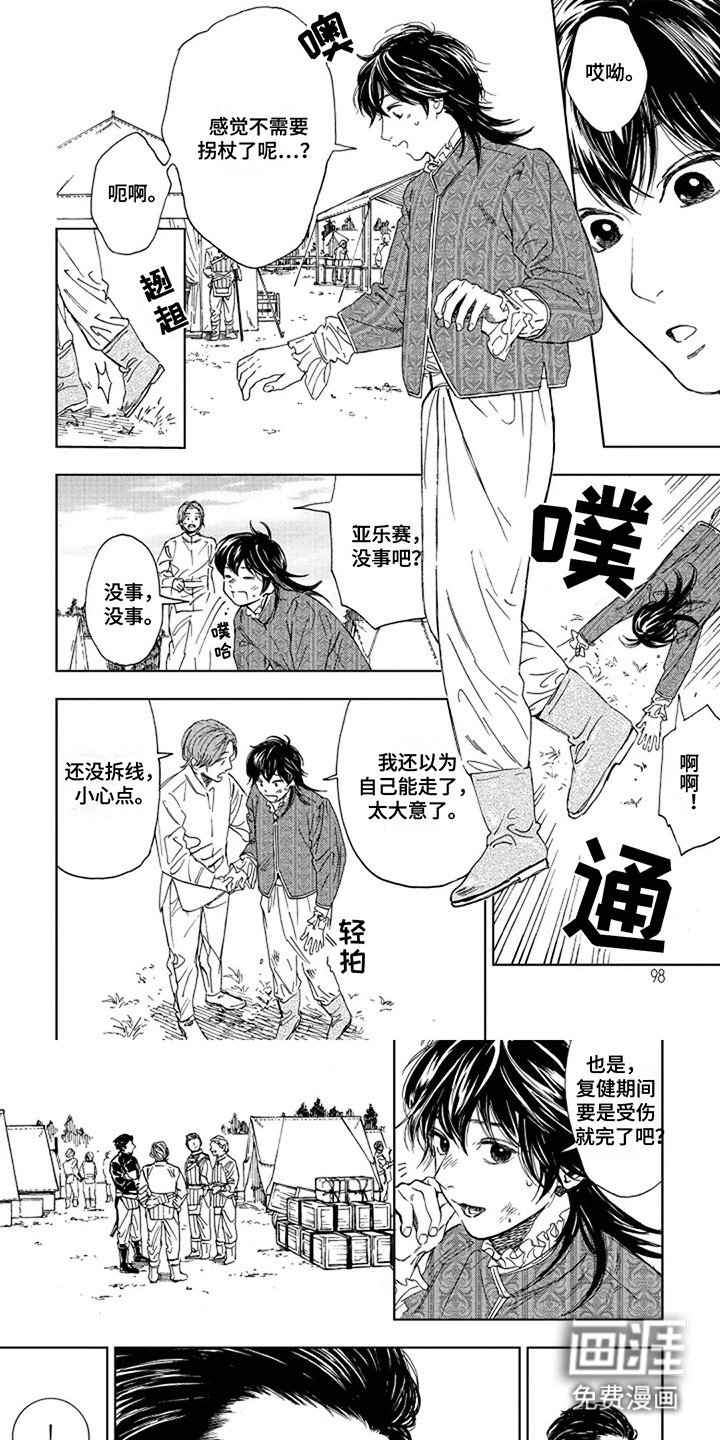 第10章：喜欢