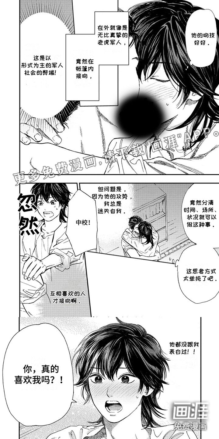 第10章：喜欢