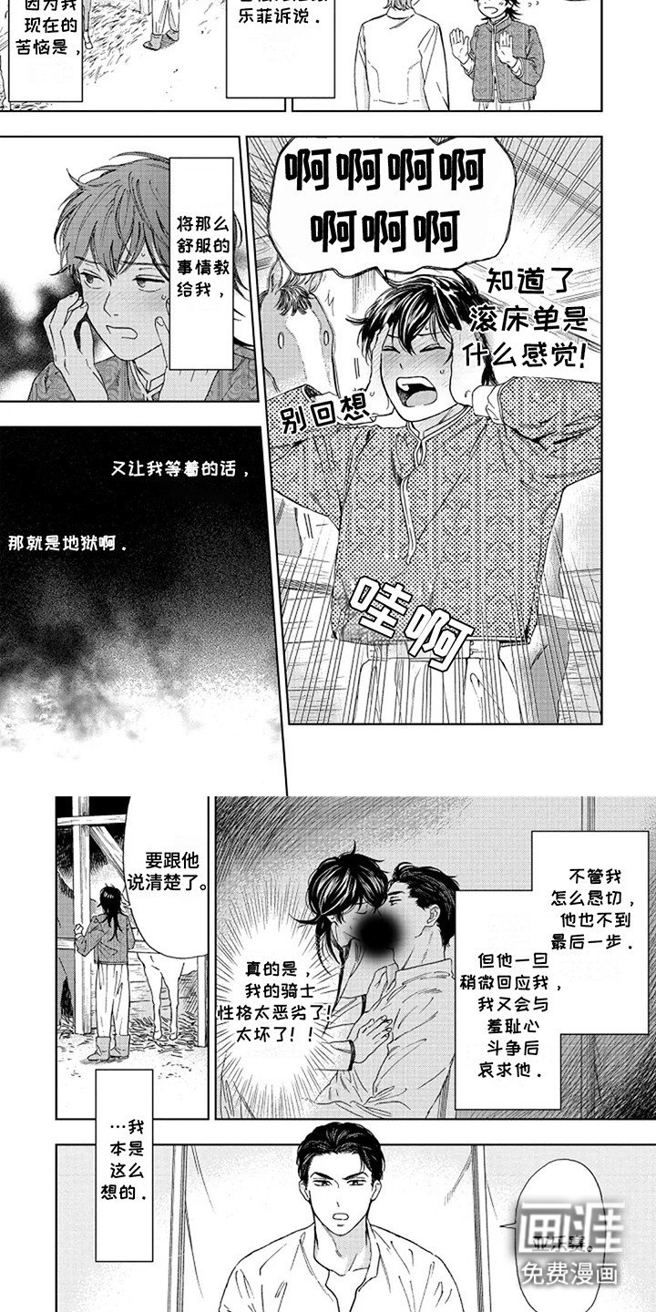 第10章：喜欢