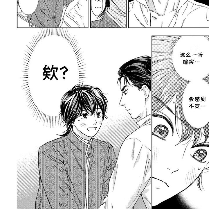 第11章：诡辩