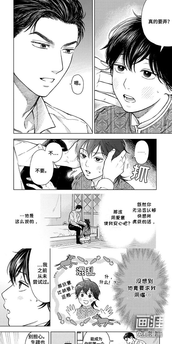 第11章：诡辩