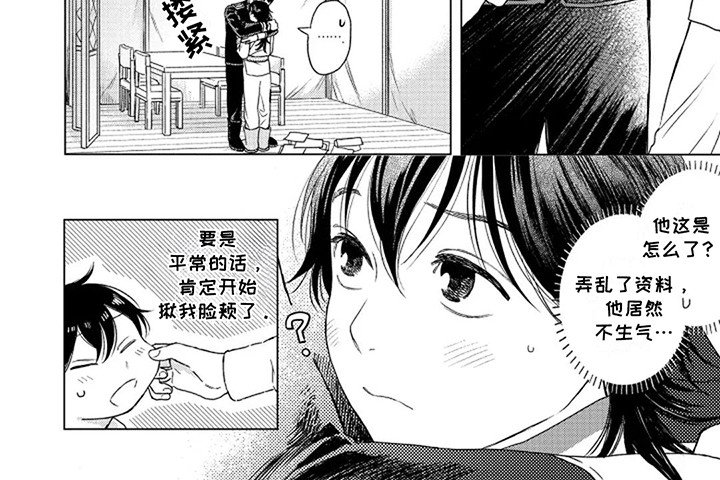 第12章：虚惊一场