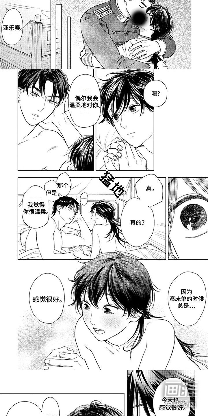 第12章：虚惊一场
