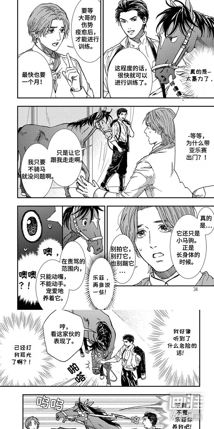 第4章：训练