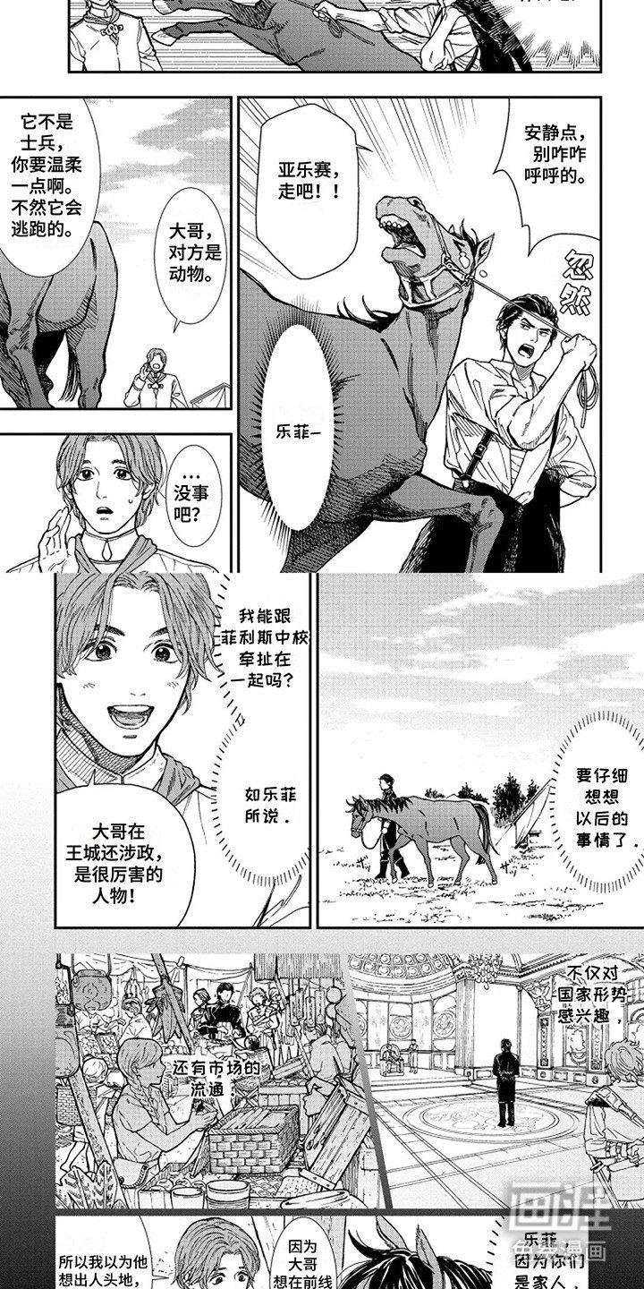 第4章：训练