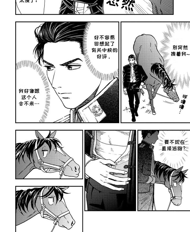 第4章：训练