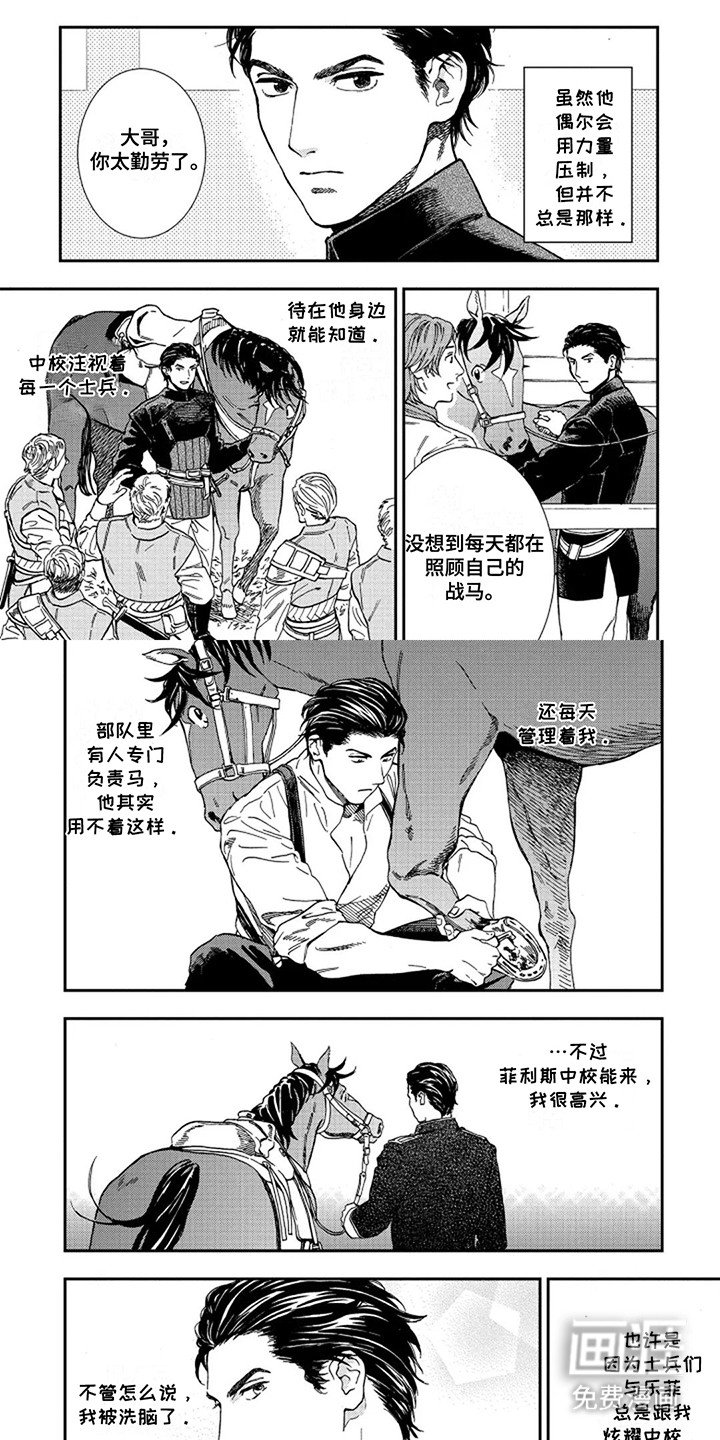 第5章：绑架