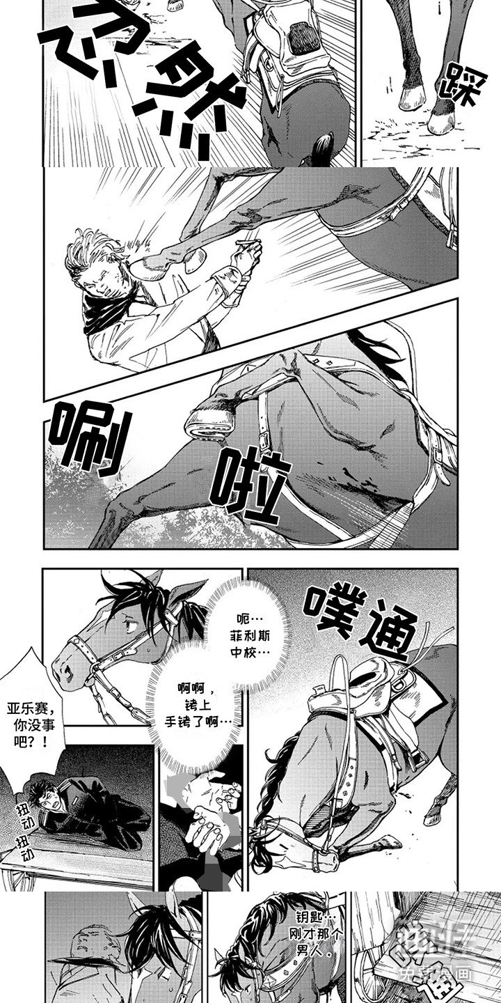 第6章：兽人