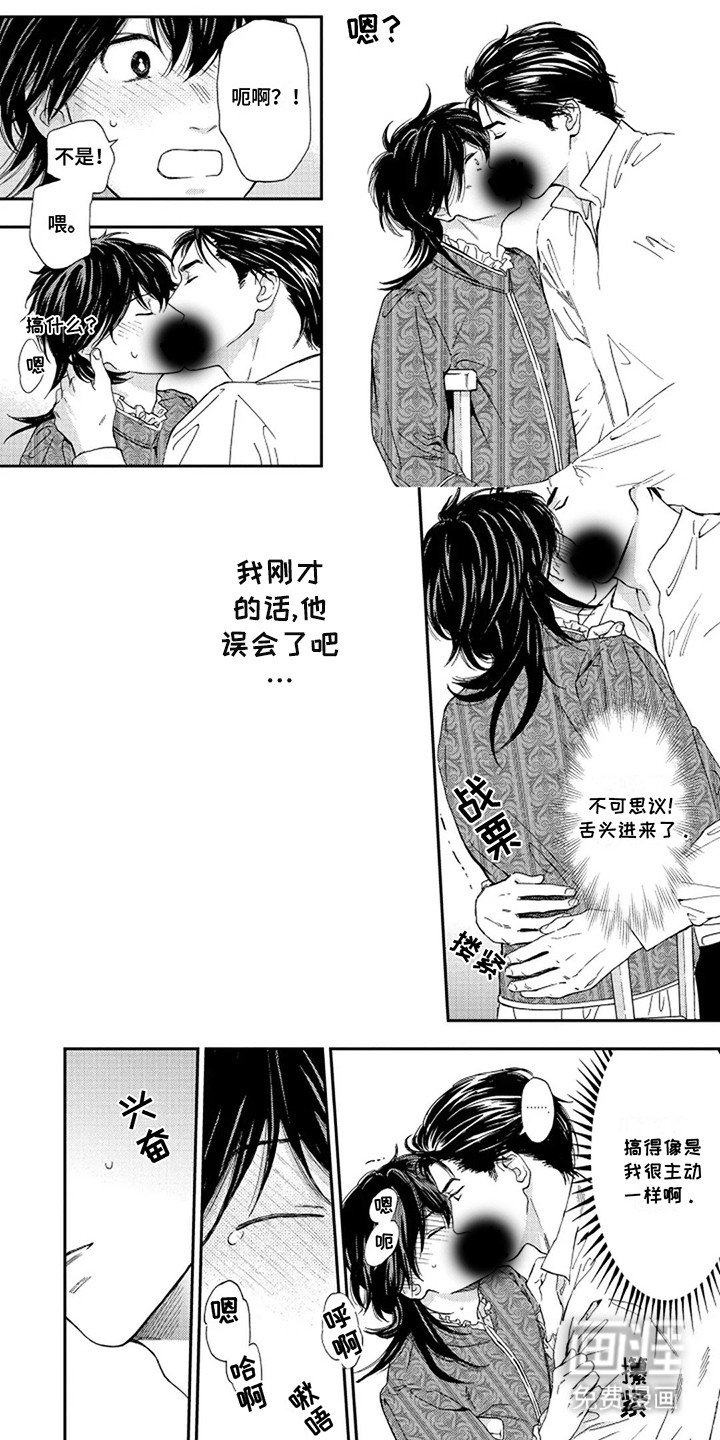 第9章：解惑