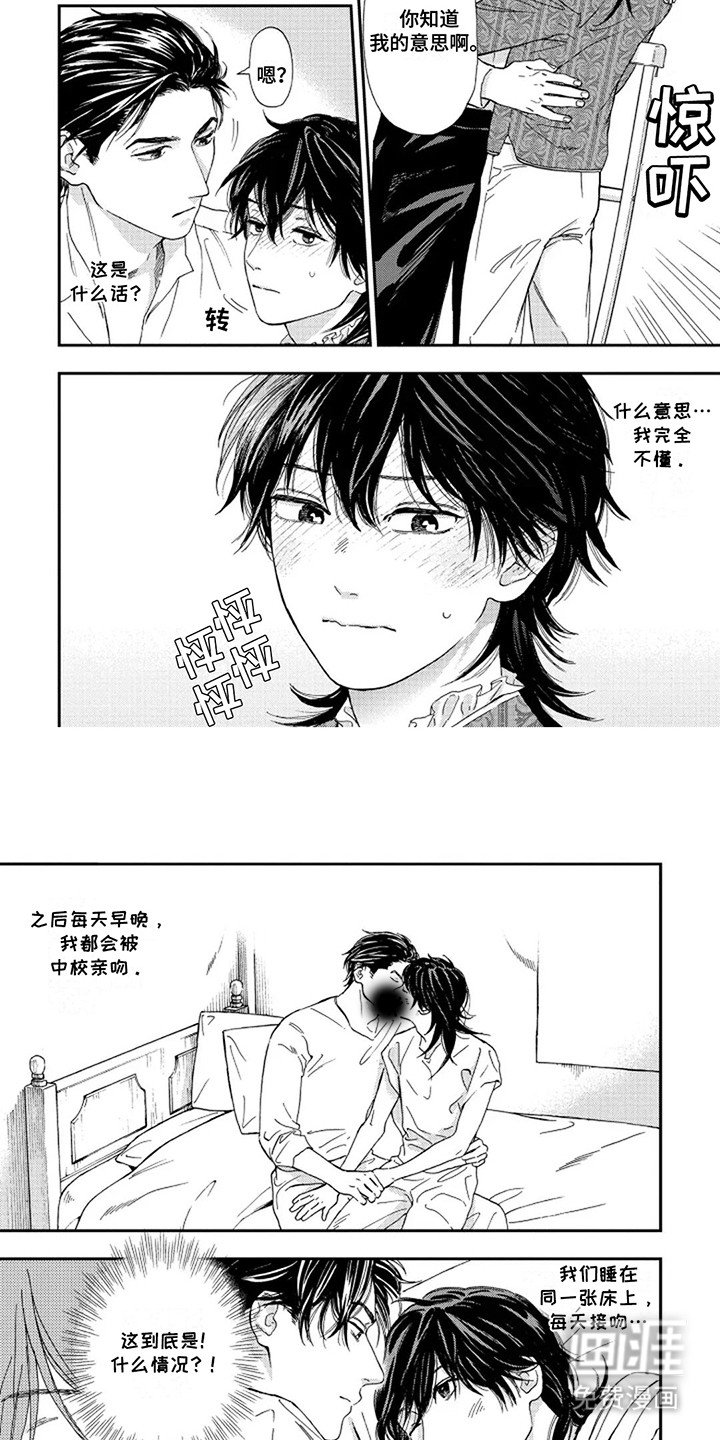 第9章：解惑