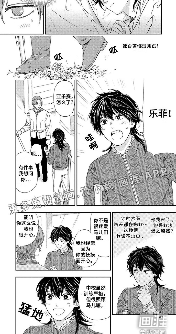第9章：解惑