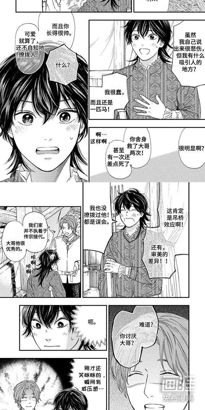 第9章：解惑