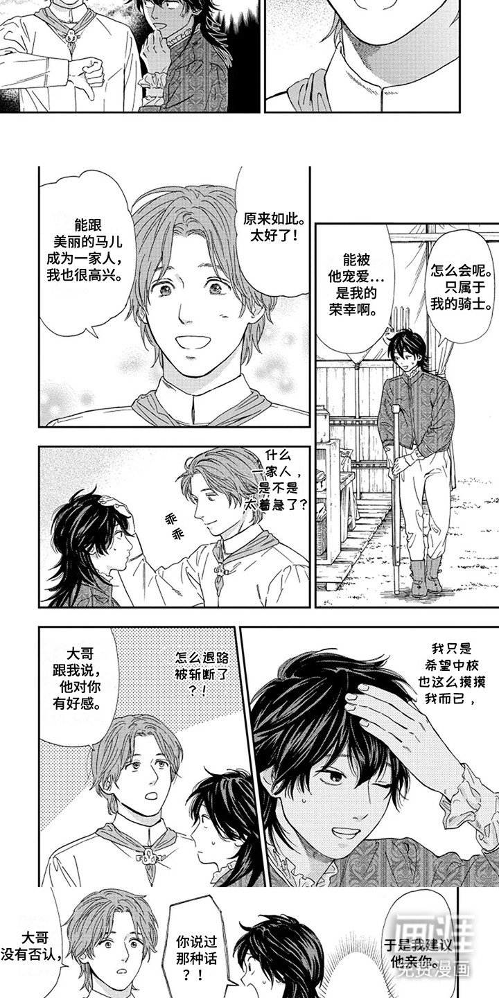第9章：解惑