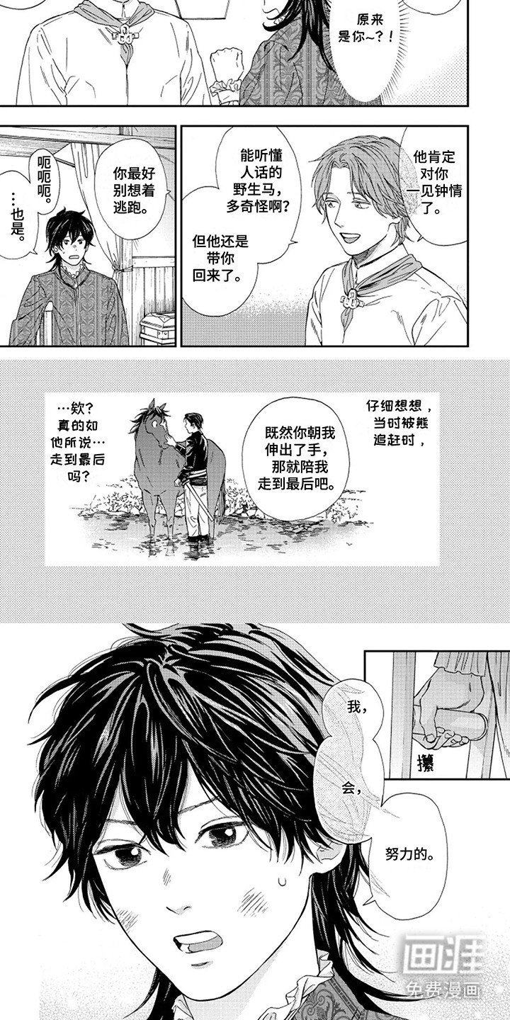 第9章：解惑