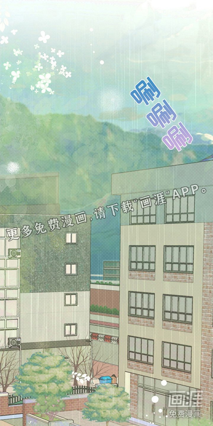 第1章：会有的