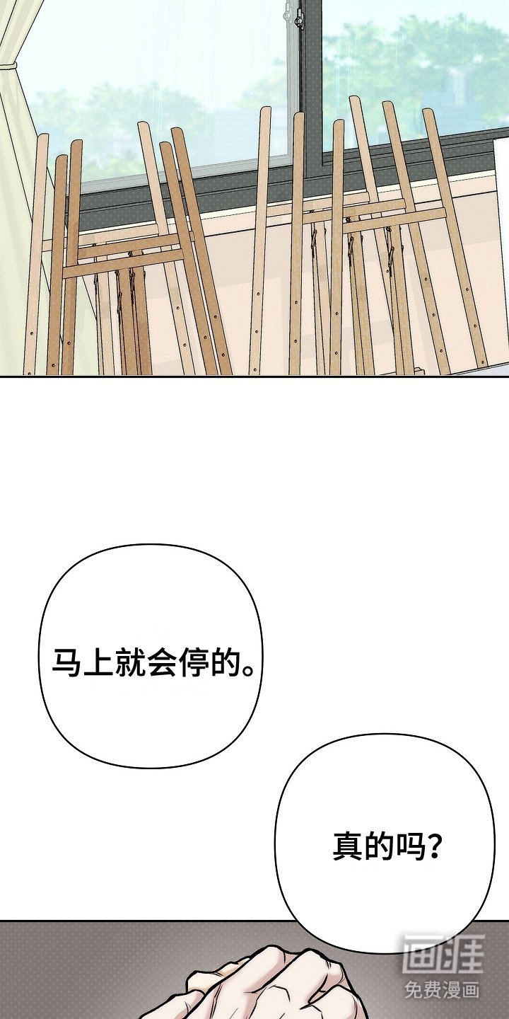 第1章：会有的