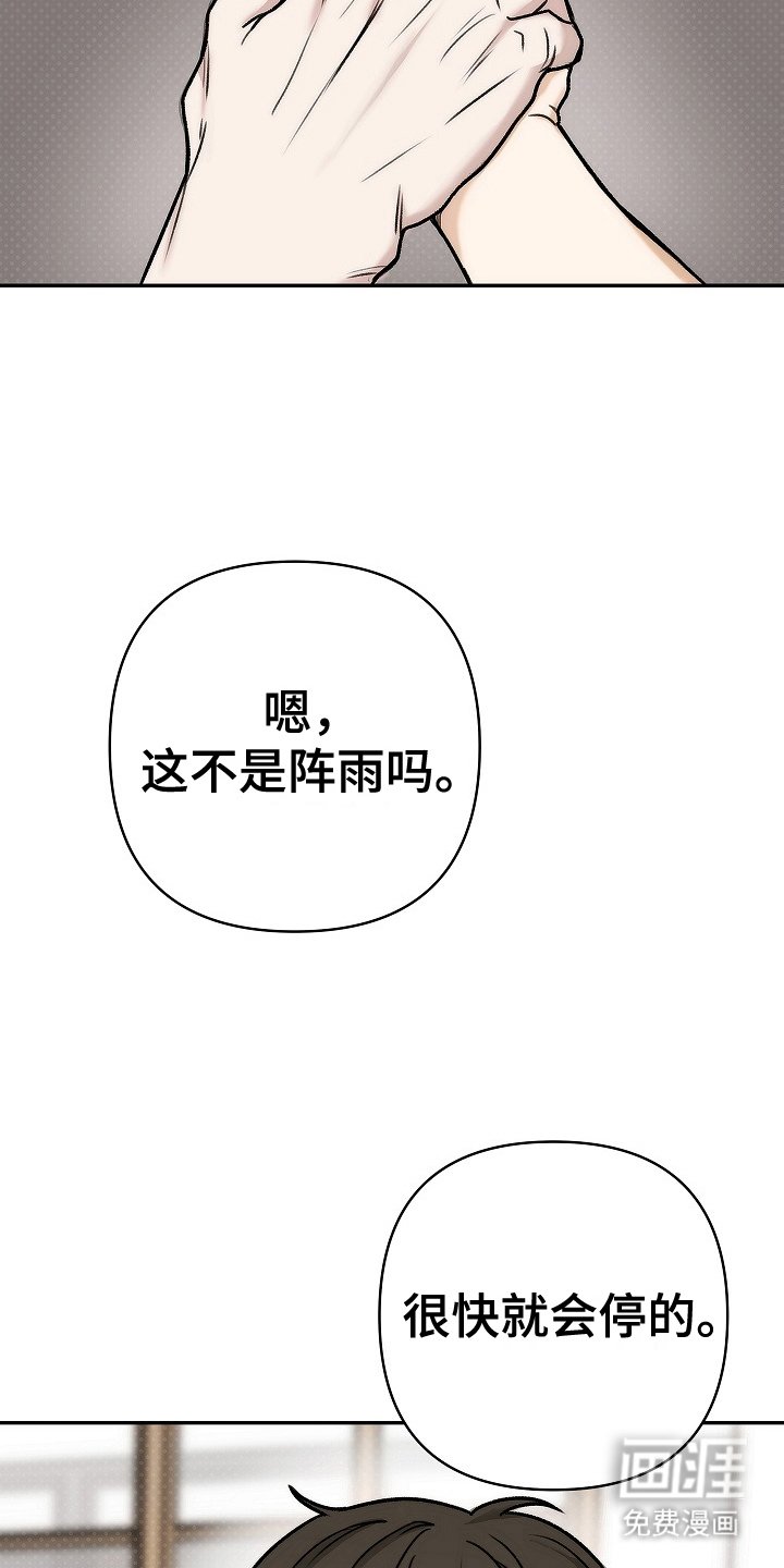 第1章：会有的