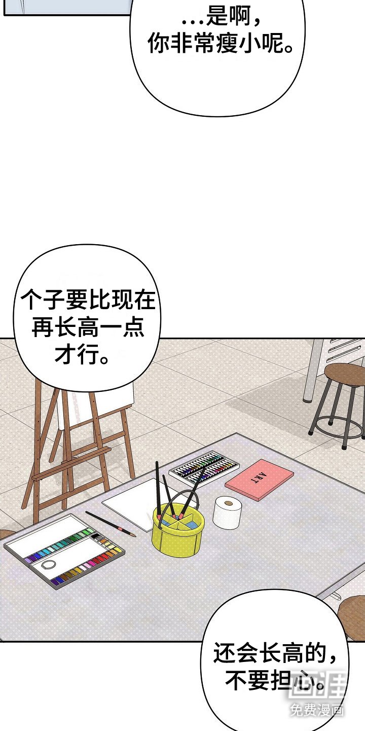 第1章：会有的