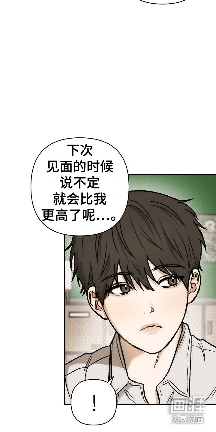 第1章：会有的