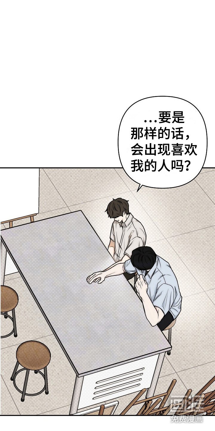 第1章：会有的