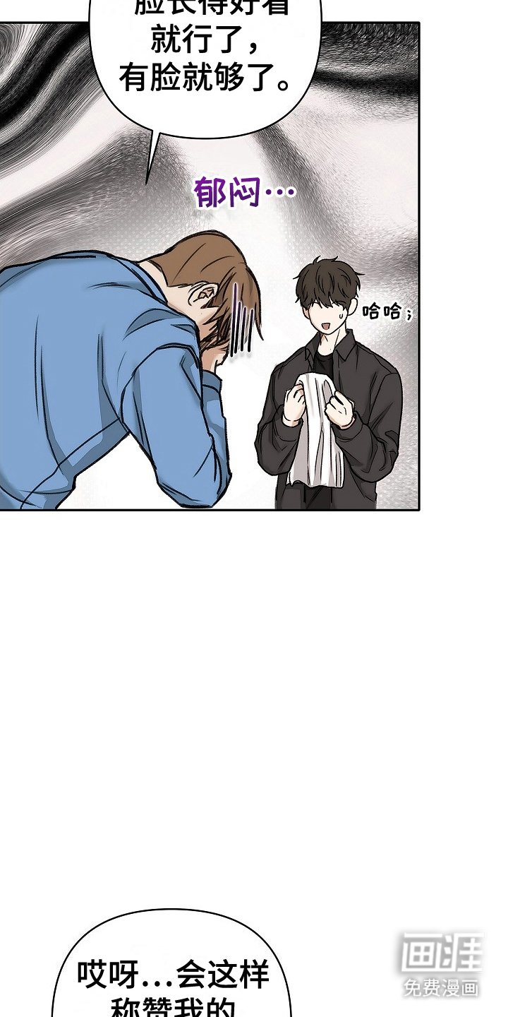 第1章：会有的