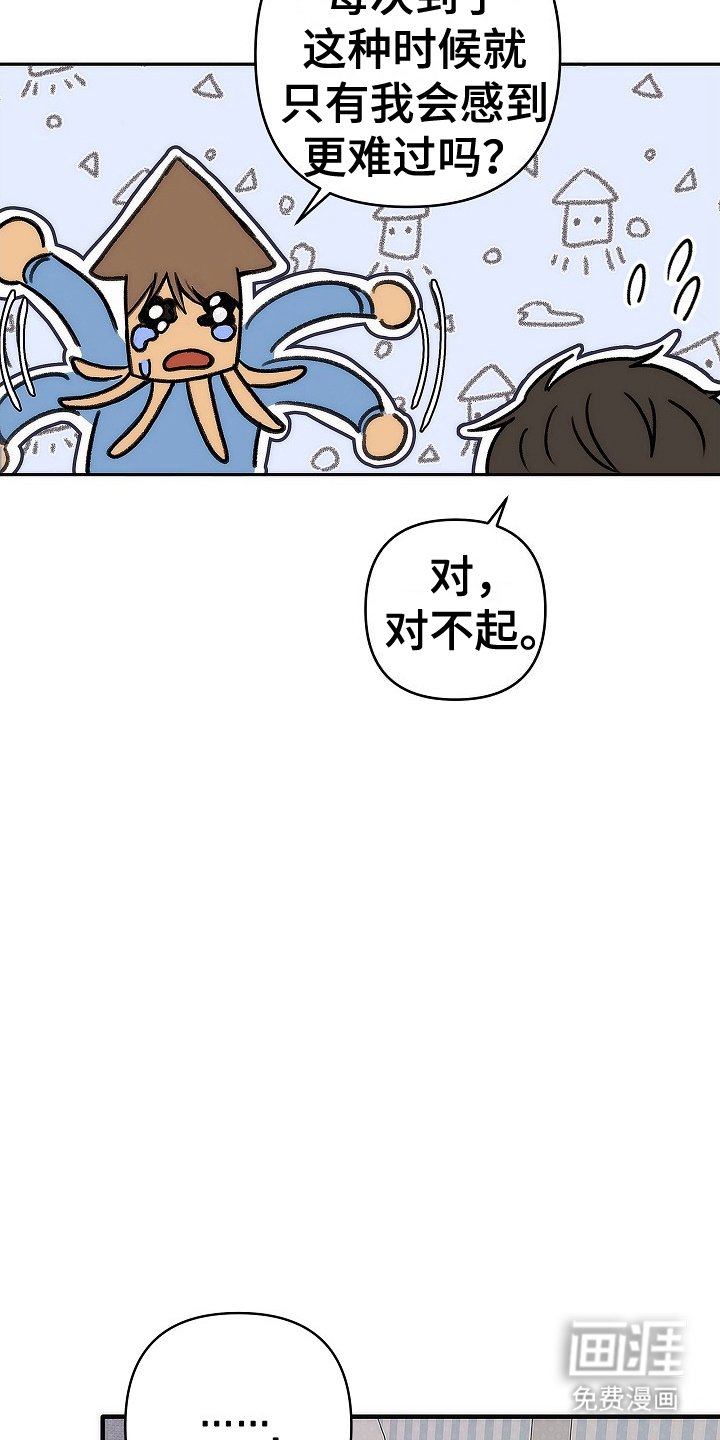 第1章：会有的