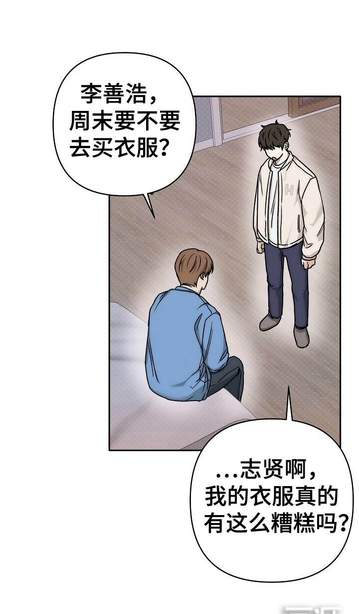第1章：会有的