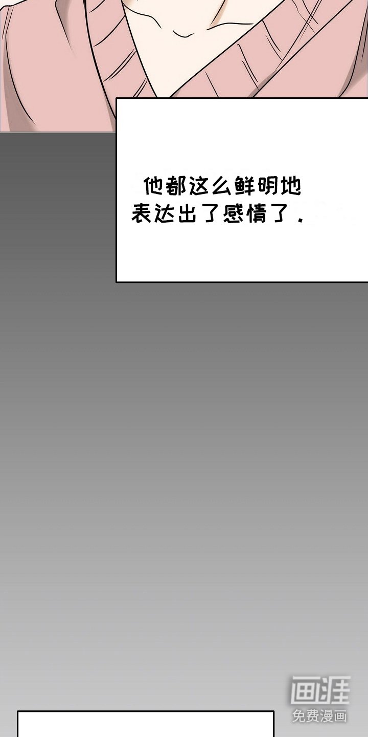 第10章：香草茶