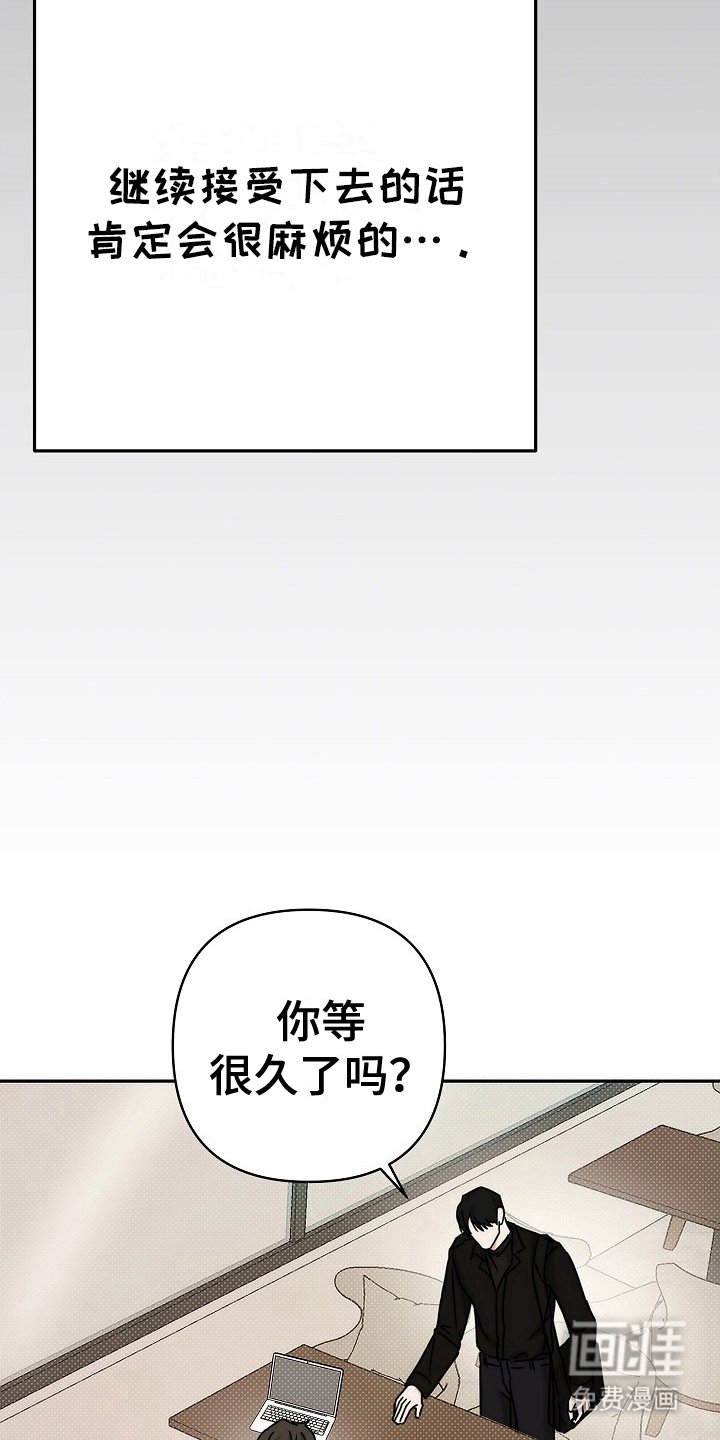 第10章：香草茶