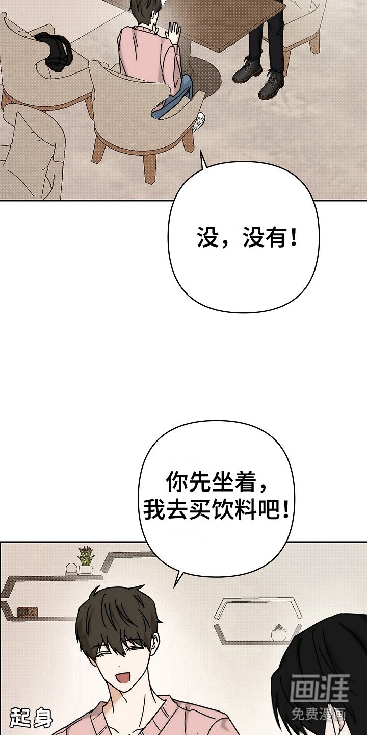 第10章：香草茶