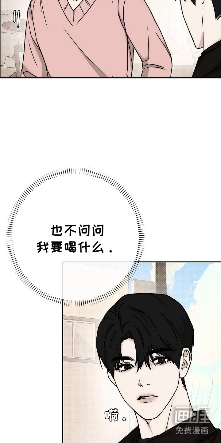 第10章：香草茶