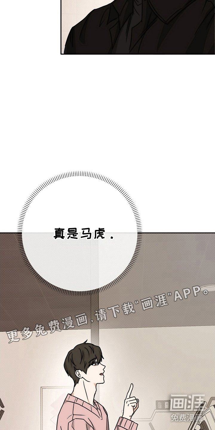 第10章：香草茶