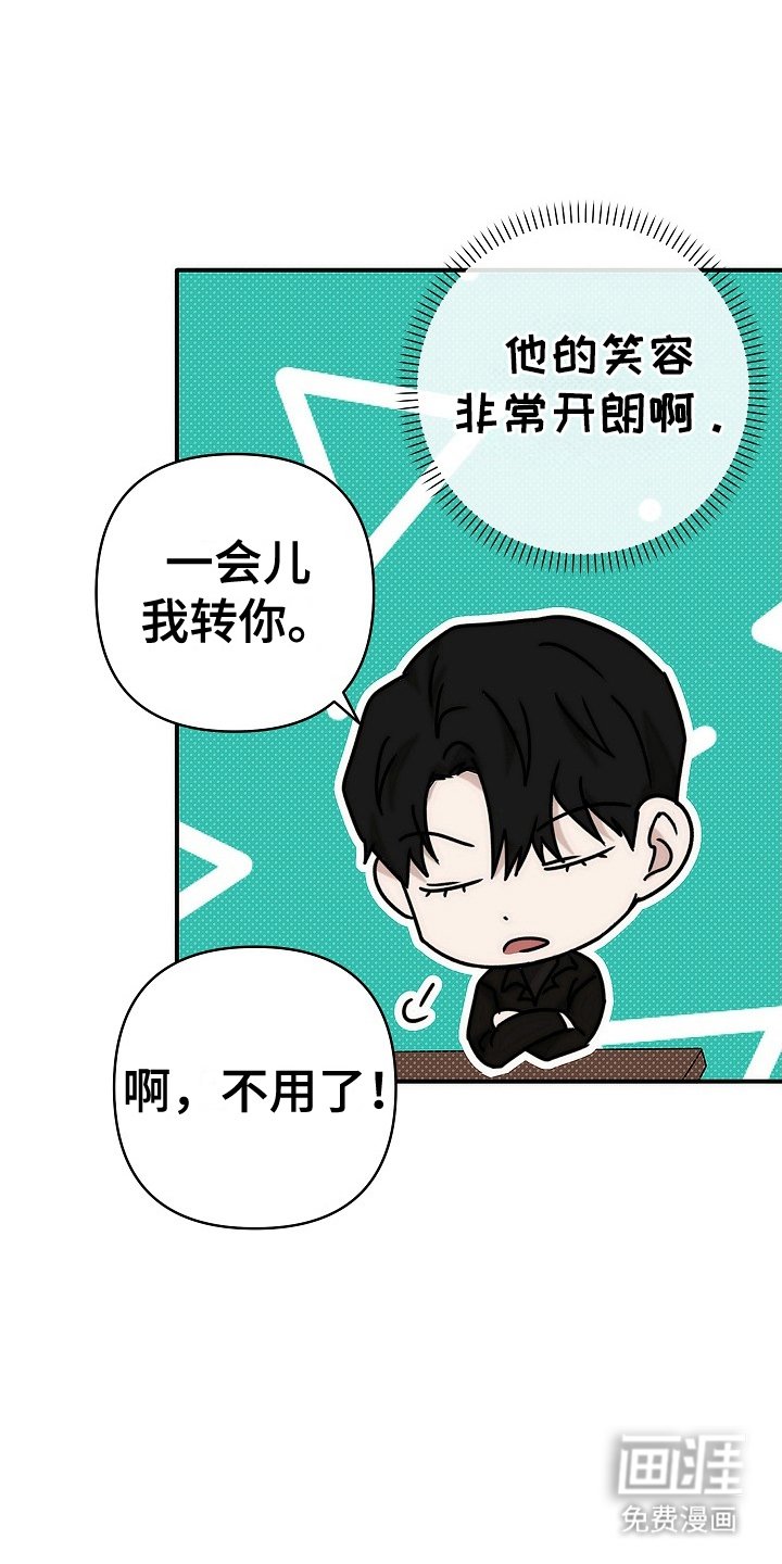 第10章：香草茶