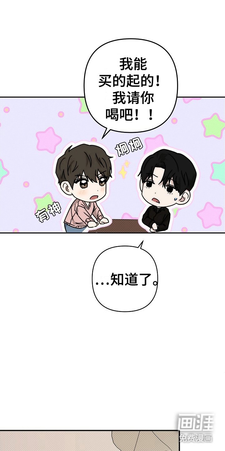第10章：香草茶
