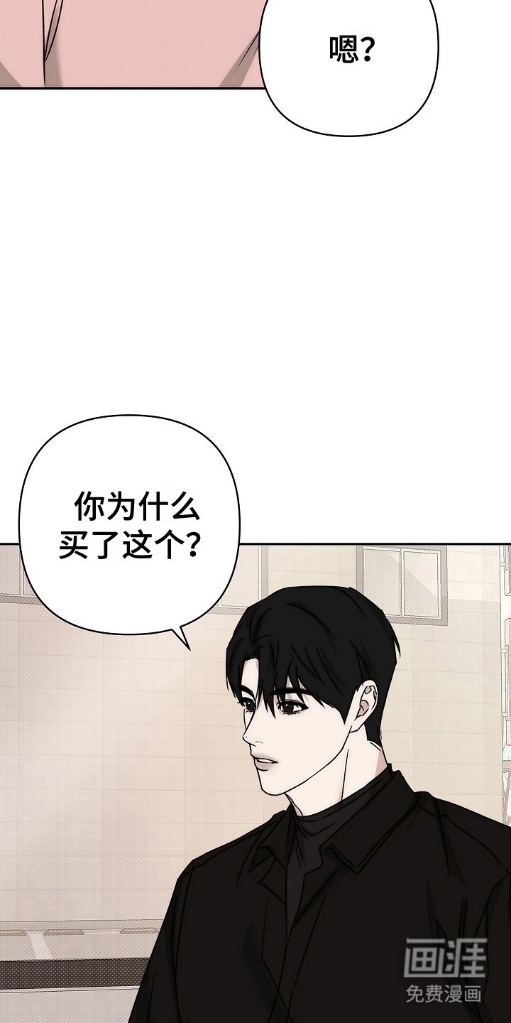 第10章：香草茶