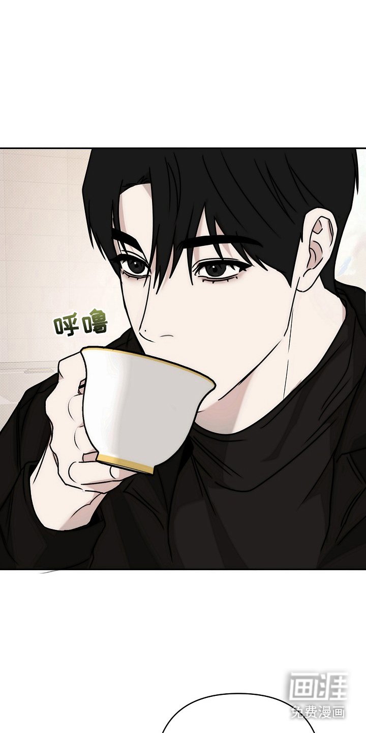 第10章：香草茶