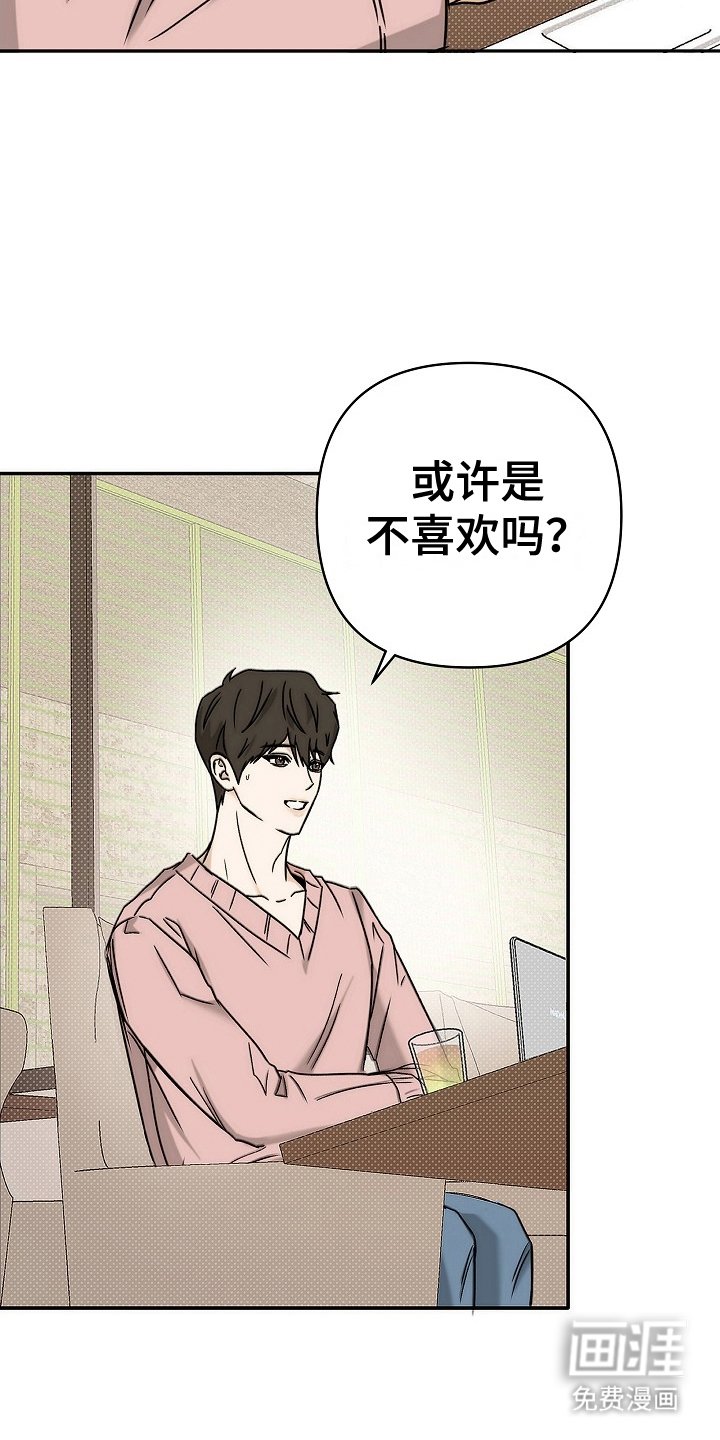 第10章：香草茶