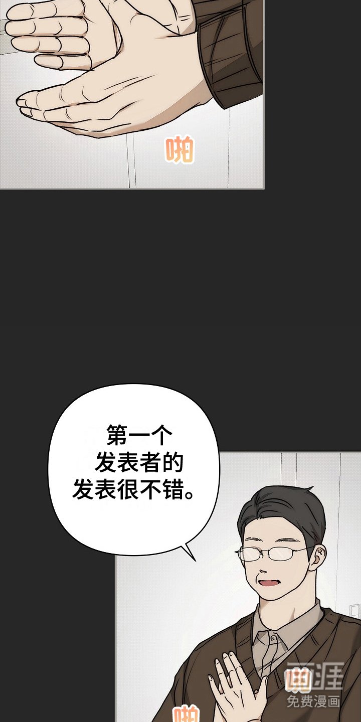 第11章：没法理解