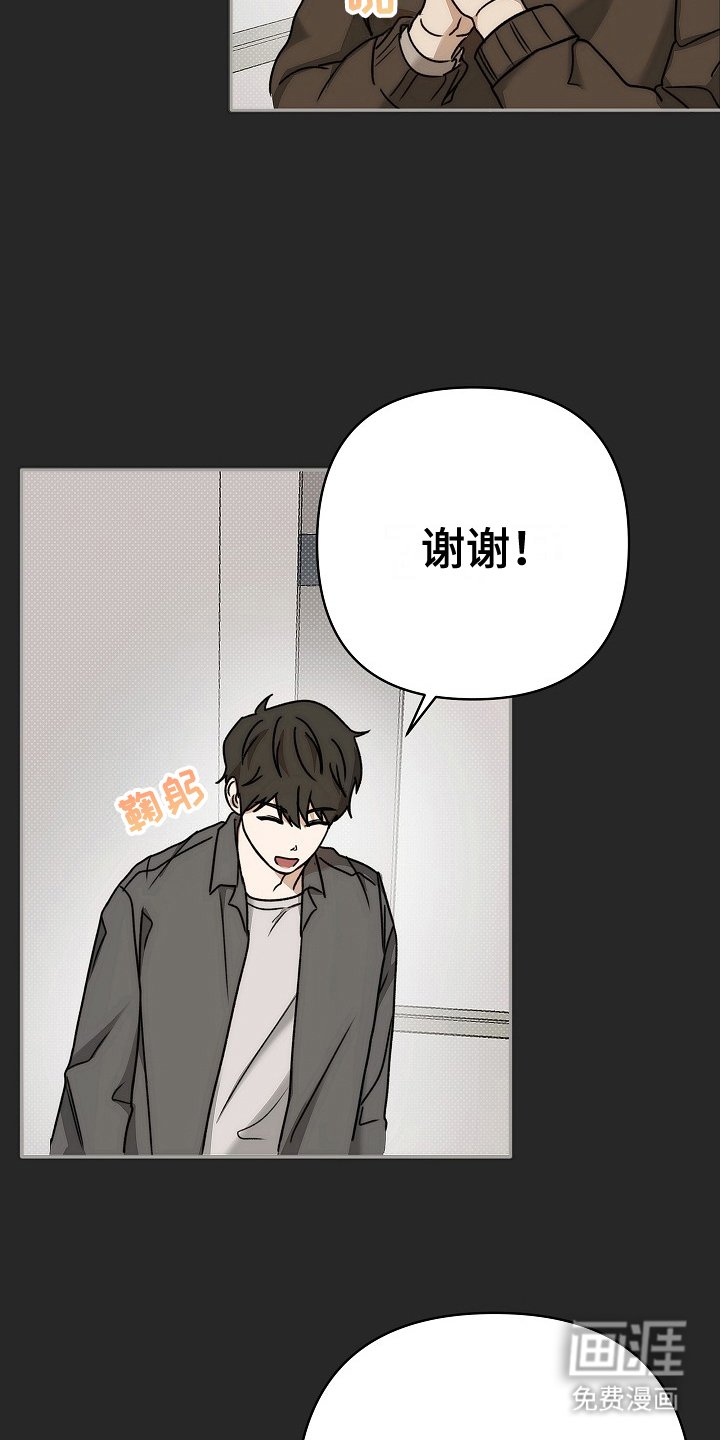 第11章：没法理解