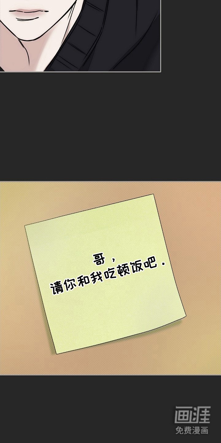 第11章：没法理解