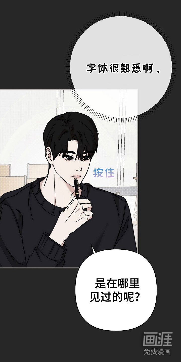 第11章：没法理解