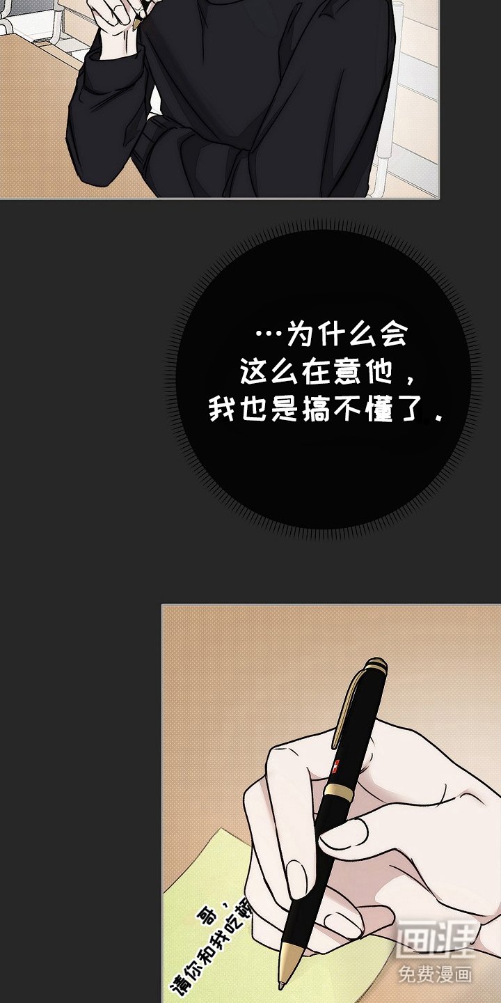 第11章：没法理解