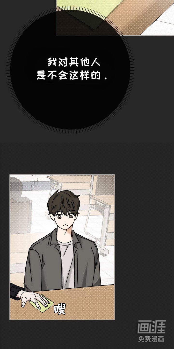 第11章：没法理解