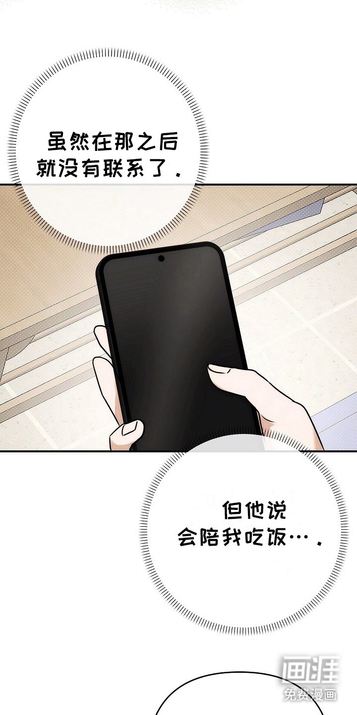 第11章：没法理解