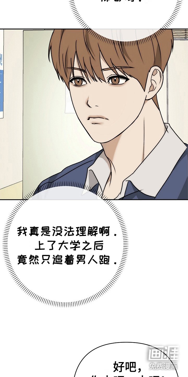第11章：没法理解