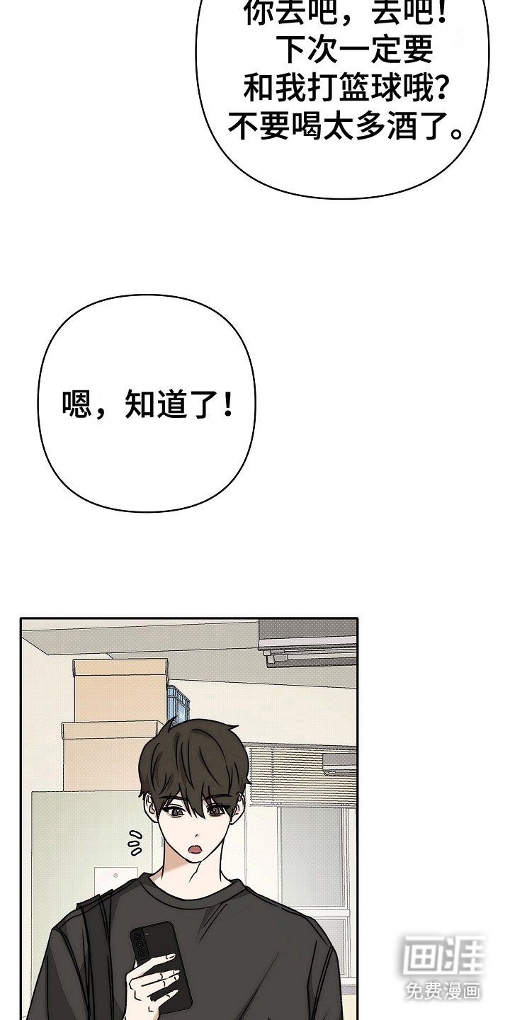 第11章：没法理解